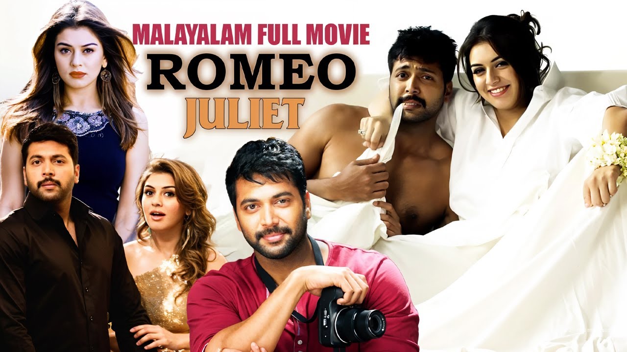 Romeo Juliet Malayalam Dubbed Full Movie | Dubbed Malayalam Movie | Jayam Ravi | Hansika