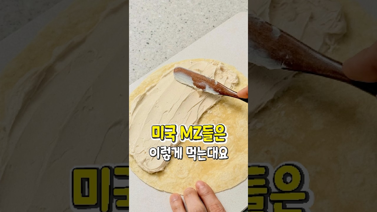 또띠아 크레페