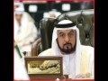 قصيدة الشيخ صالح بن سالم بن دويل الصيعري للقوات