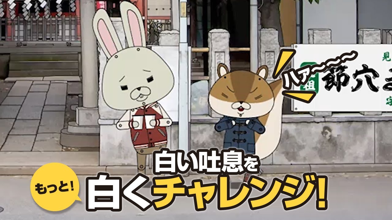 紙兎ロペ 白い吐息 編 Youtube