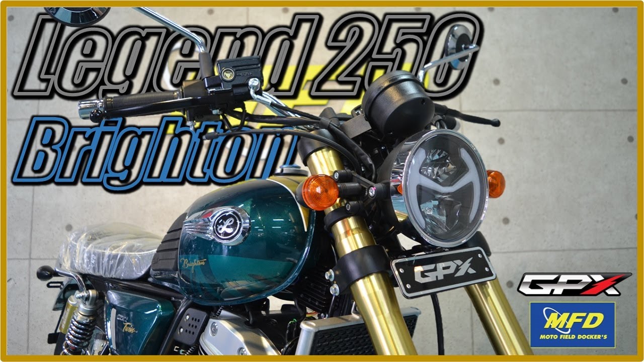 GPX Legend 250 brighton 台数限定にて発売決定！【新型車紹介】 - YouTube