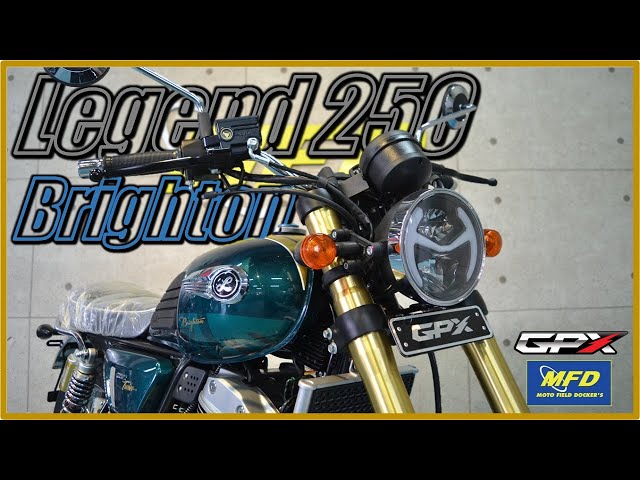 GPX Legend 250 brighton 台数限定にて発売決定！【新型車紹介】 - YouTube