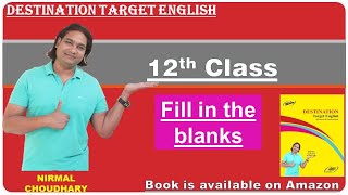 English of 12 class| fill in the blanks 2013| exam English| MP board papers| school English| Exams