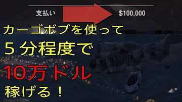 グラセフカーゴボブ後ろの開け方 Mp3
