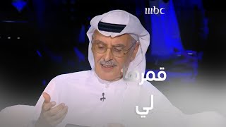 الأمير بدر بن عبدالمحسن يلقي قصيدة 