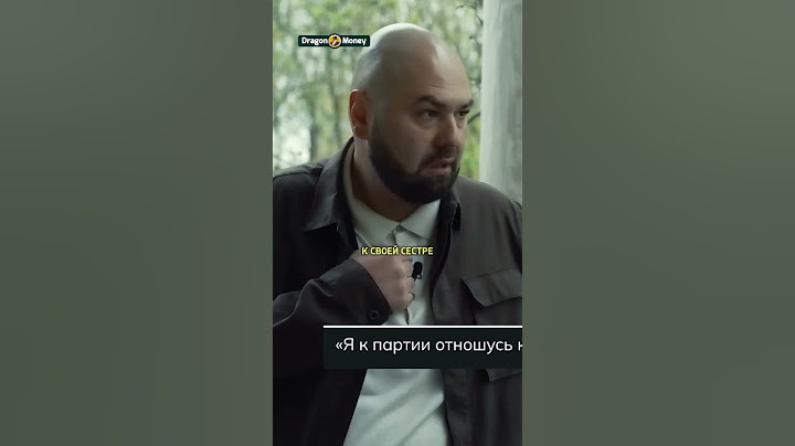 Сын Жириновского про ЛДПР / интервью Собчак #shorts