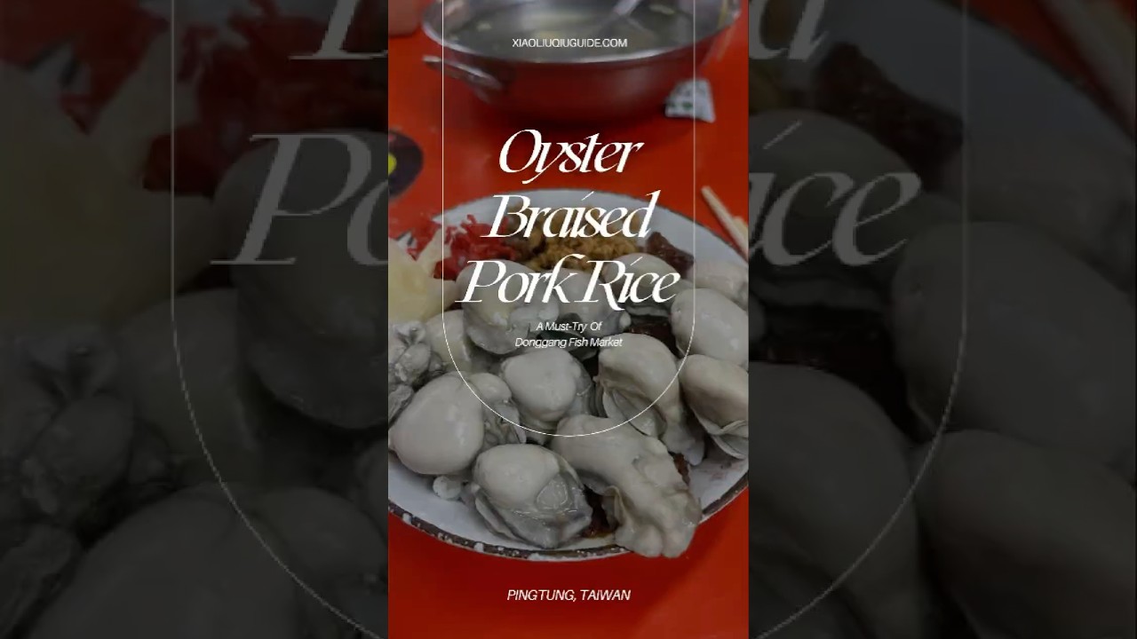 Seafood Paradise: Donggang Fish Market #travel #travelvlog 縮圖