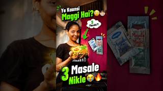 😳 3 Masala Wali Maggi Mil Gayi! 🍜🔥 #documentyourlife #funny #calmvlog #vlog #maggimasala