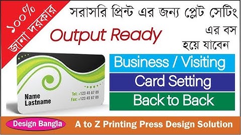 Business Card Setting I  Visiting Card Setting I Back to Back visiting Card Setting I Card Setting I