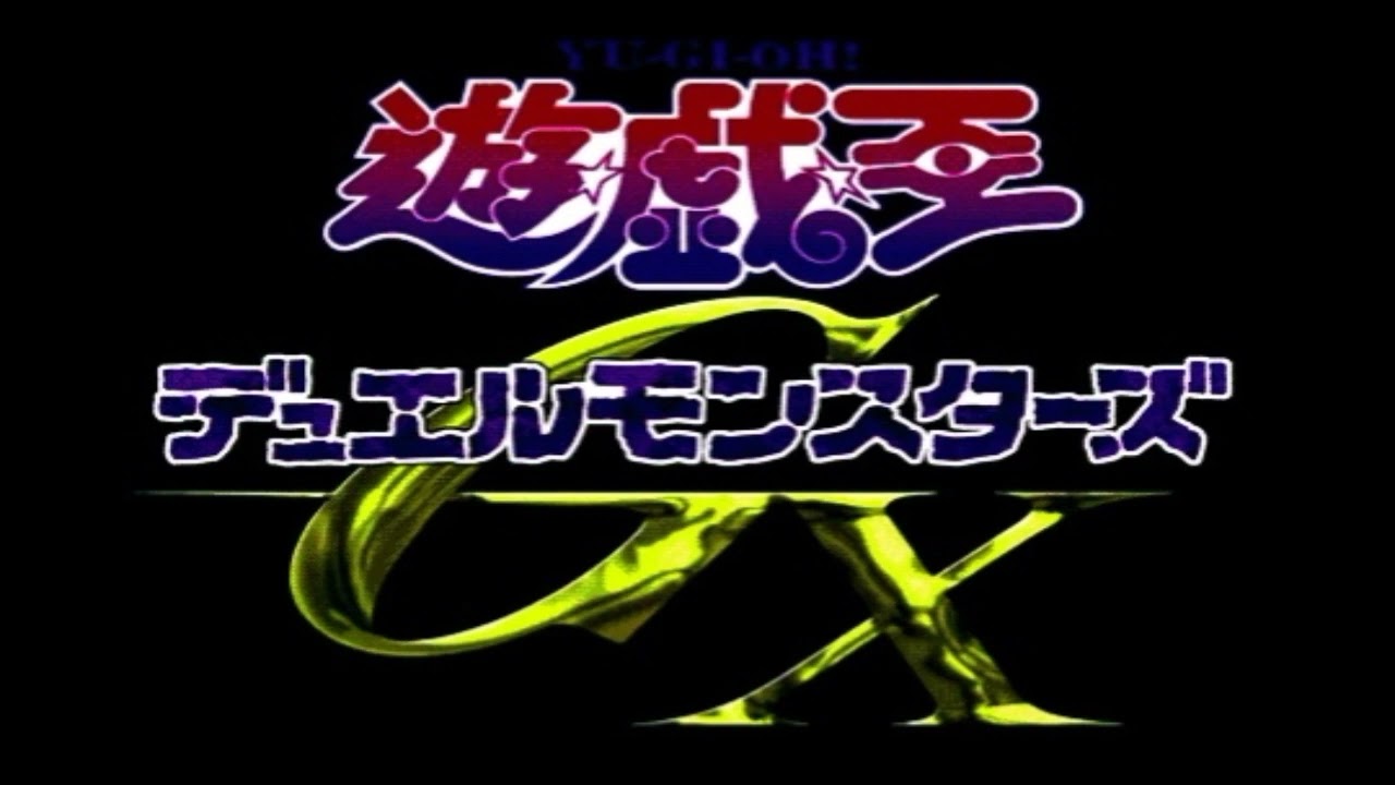 Yugioh GX OST 75   Wicked Spirit