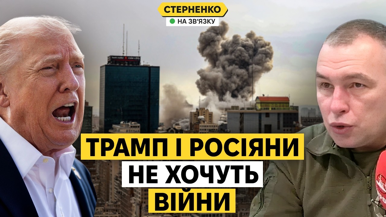 Росіяни кричать про кризу на фронті  Трамп думає закінчити війну проти Ірана