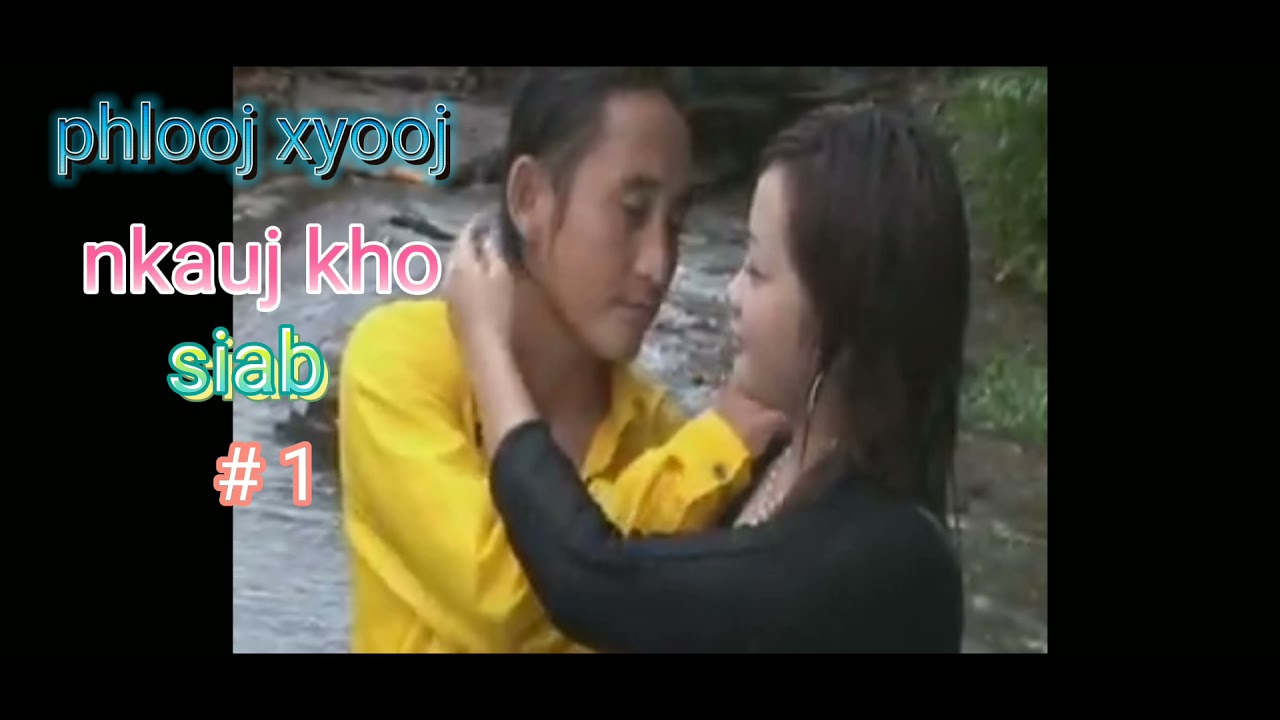 phlooj xyooj  ; suab nkauj kho siab # 1