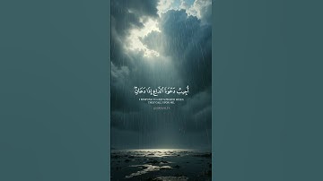 تلاوة جميلة 🫀😌بصوت القارئ عبد الباسط عبد الصمد#explore #islamicstatus #اكسبلور #القرآن_الكريم
