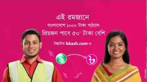 #Easypaybd is a #software for easy to using flexiload, #bKash, #International flexi.