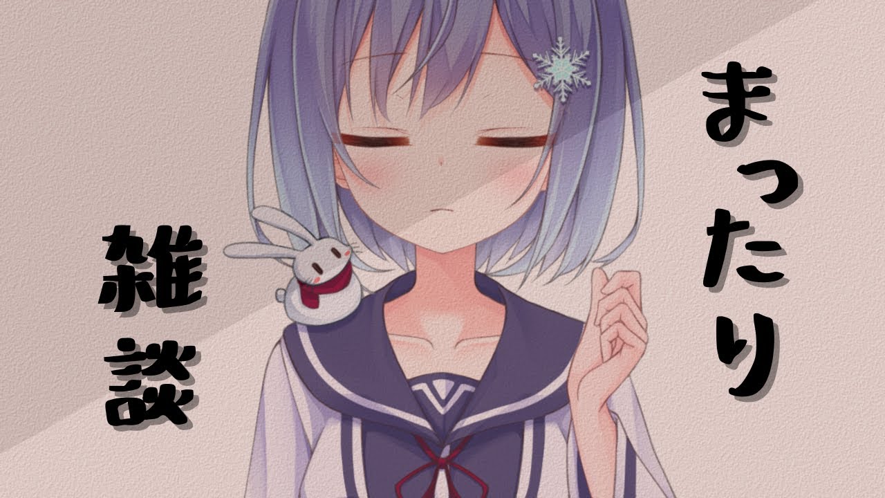 雑談 おはようごぜえます 新人vtuber Youtube 雑談 おはようごぜえます 新人vtuber Youtube