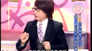 命運好好玩20130502 part5