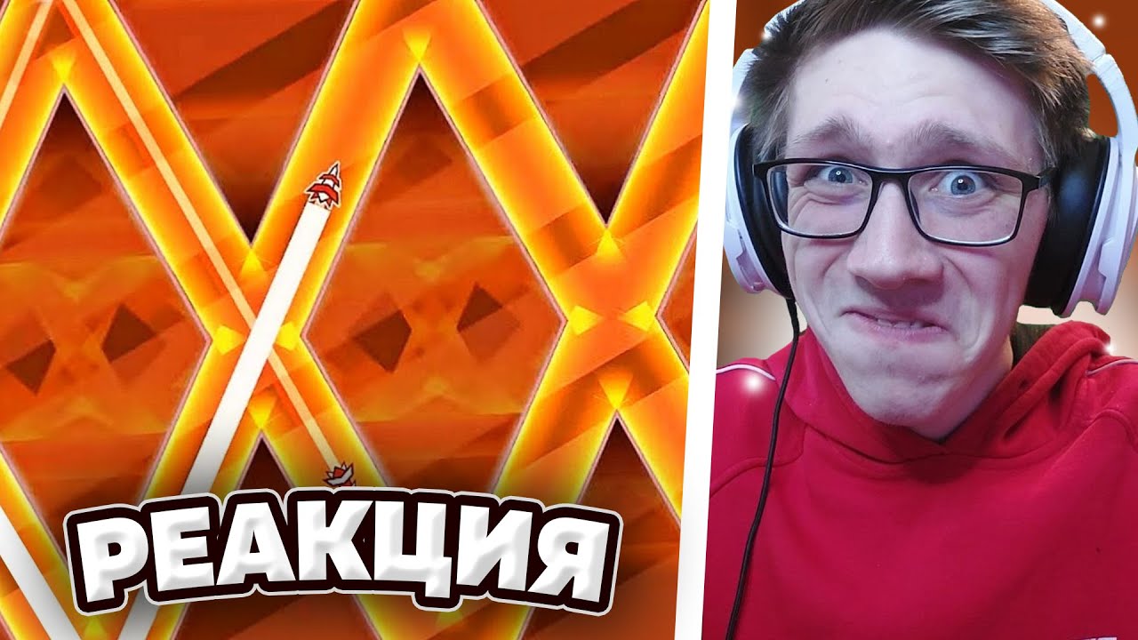 Nexus [GD] : (Insane Demon) ''Hi'' 100% by KrmaL | Geometry Dash [2.11] | РЕАКЦИЯ