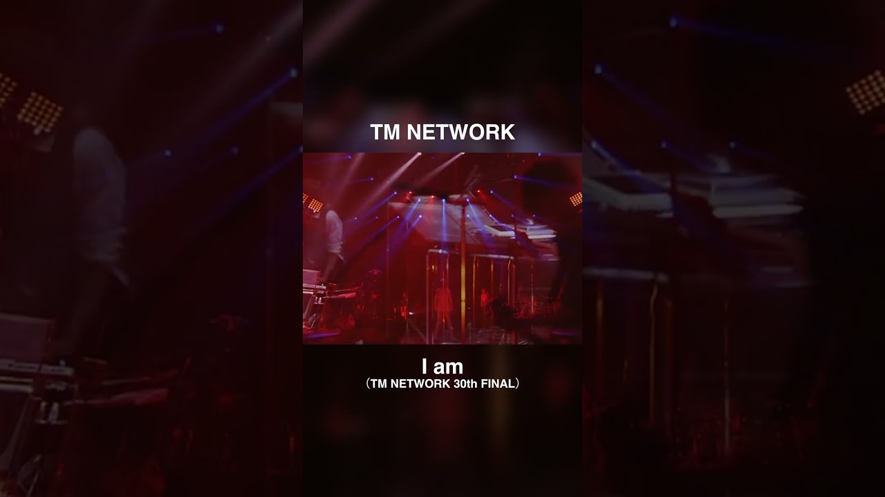 TM NETWORK 「I am」（TM NETWORK 30th FINAL）動画公開中 : GREEN
