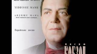 Iosif Kobzon  -  Cranes (백학)  - 체첸공화국 민요 -