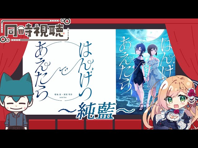 THE IDOLM@STER 菊地真萩原雪歩 twin live はんげつであえたら 会場