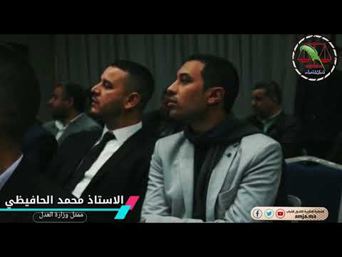 الحافظي السادة العدول رجال الثقاة الورعين