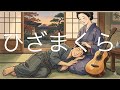 長渕 剛 ひざまくら   AI COVER