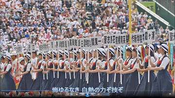 تحميل 栄冠は君に輝く تحميل 栄冠は君に輝く