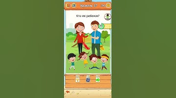 Braindom 2 Level 37 Walkthrough