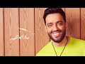 Ramy Gamal - Oli Ah (Official lyrics video) | رامي جمال - قولى اه Mp3 Song