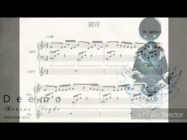 鏡夜 mirror night piano sheet