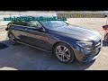W1KZF8EB4MA934814 Mercedes Benz E Class 2021
