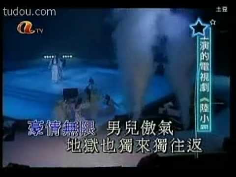 誓要入刀山