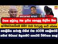 අවුරුදු 14ක දැරිය කෙළෙසු සිද්ධිය නිසා අටමස්ථානාධිපති හිමිට වැඩ වැරදුණු හැටි මෙන්න | පොලිසිය හෙළිකරයි