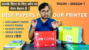 Best Papers for Your Printer | Printer me kitne GSM ka Paper use kare? Full Detail Video | Hindi