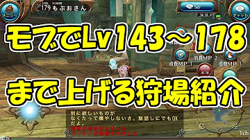 تحميل トーラムオンライン レベル上げ
