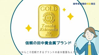 1541 中国美術 りゅうきんらくだ 流金駱駝 金メッキ ラクダ 奮門 開拓 1541 中国美術 りゅうきんらくだ 流金駱駝 金メッキ ラクダ 奮門 開拓