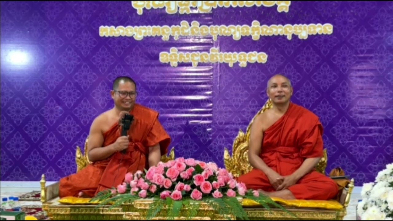 សុខផ្លូវកាយ សុខផ្លូវចិត្ត