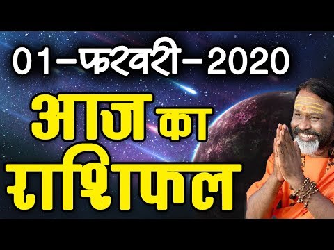gurumantra-01-february-2020---today-horoscope---success-key---paramhans-daati-maharaj