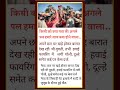 हवाई फायरिंग में गई जान #news #woman #delhi #india