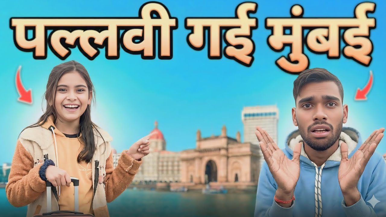 Pallavi Ja Rahi Hai 😟Mumbai, Sab Dukhi Hain...🥺