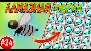 НАИЛУЧШАЯ АЛМАЗНАЯ ФЕРМА В МАЙНКРАФТ// LP Снежная Техномагия #24 // Выживание Майнкрафт с Модами. screenshot 4