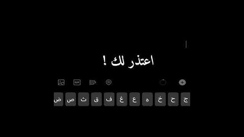 اعتذر لك ! مقاطع انستقرام بدون حقوق مقاطع انستا حزينه مقاطع انستا بدون حقوق مقاطع انستقرام
