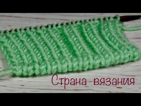 Итальянская резинка спицами схема вязания