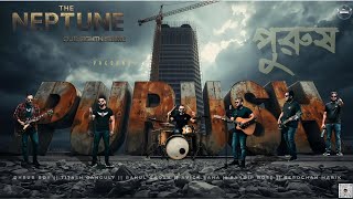 পরষ Purush Official Music Video The Neptune