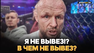 Таким Шлеменко Вы Давно Не Видели: На Эмоциях После Боя / Ответил За Штыркова