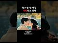 네 빈자리까지 사랑하다 보니, 너무 힘들다...🎧'일레인 - 그러다 보면' (5월19일 18시 발매)