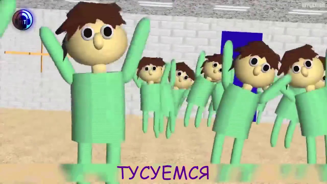 Baldi song you re mine