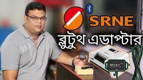Bluetooth Adapter for SRNE MPPT Solar Charge Controller.