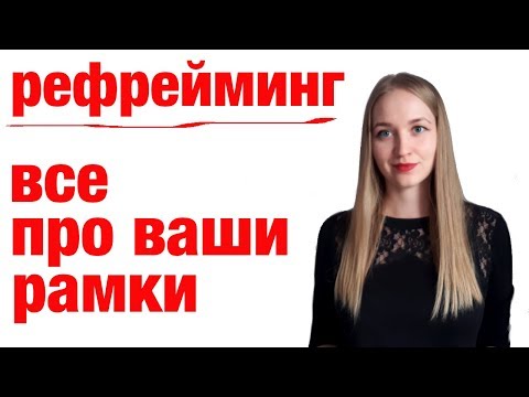 Как изменить свое отношение к чему угодно