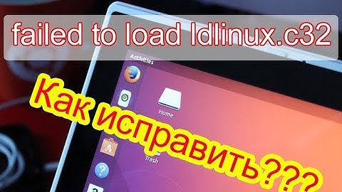 Ошибка failed to load ldlinux.c32 при установке Linux с флешки. Как исправить?